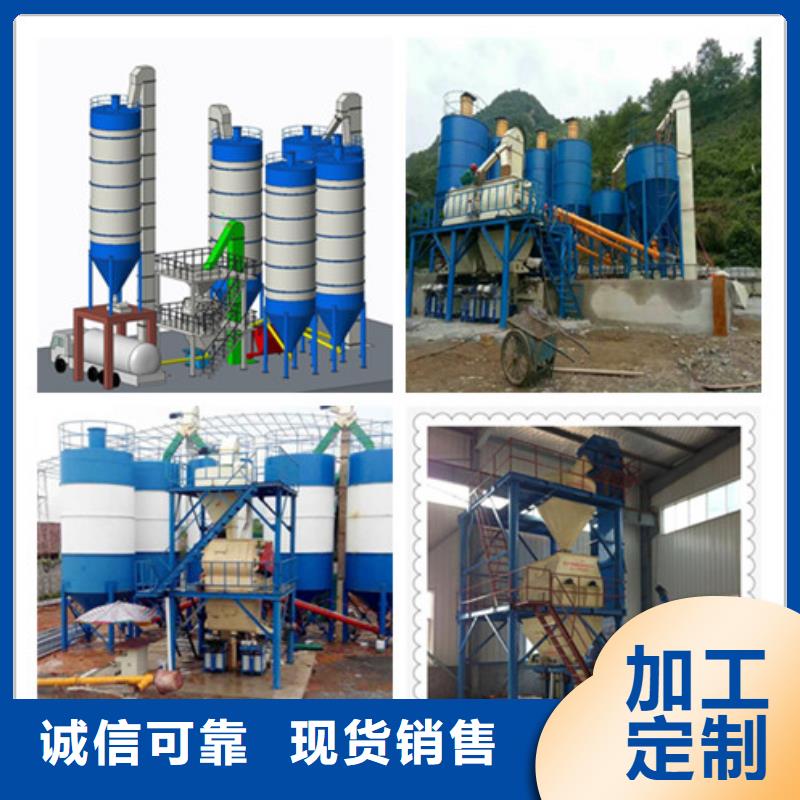 干粉砂漿生產設備每天600噸