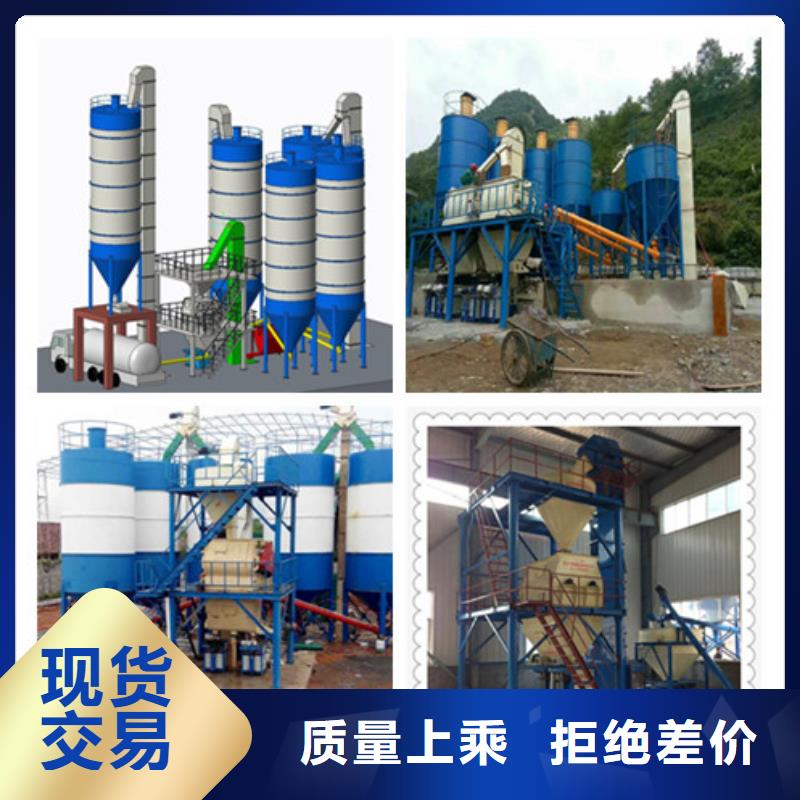 祁陽散裝袋裝干粉砂漿生產線投資多少錢