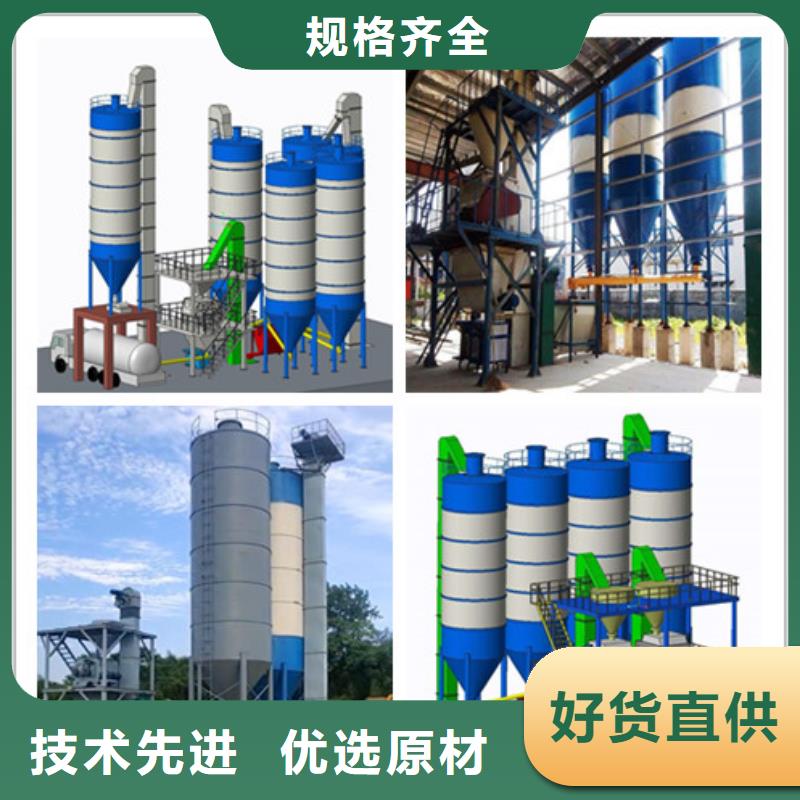 大型干粉砂漿生產線品質放心