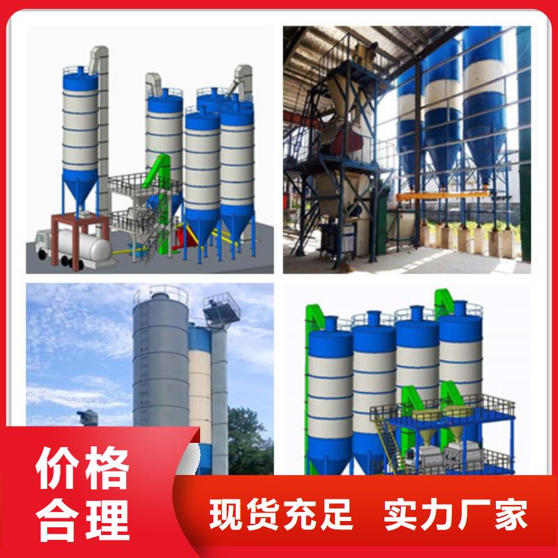 膩子粉設備年產50萬噸
