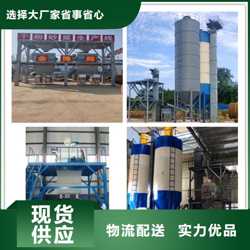 抹灰石膏攪拌機(jī)品牌廠家
