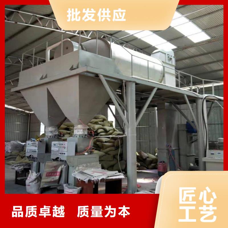 抹面砂漿生產線每天300噸