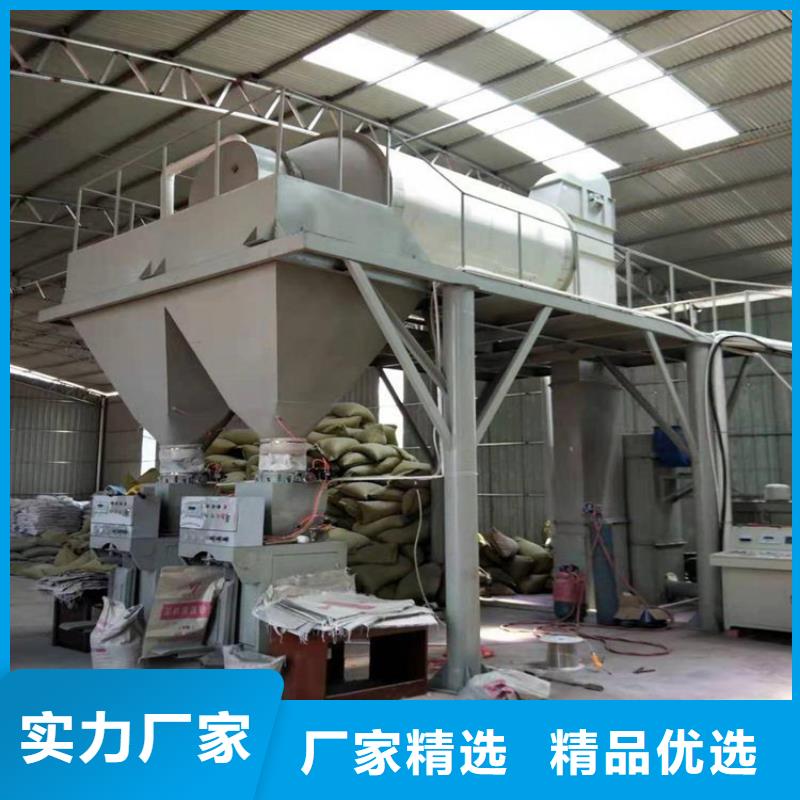 干粉砂漿生產設備實力老廠