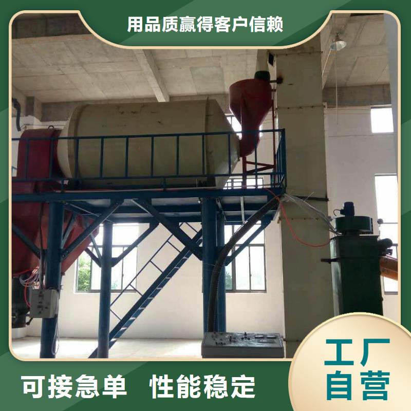 每小時20噸抹灰砂漿生產線