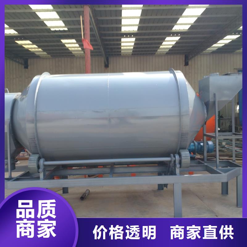 石膏基自流平攪拌機型號全