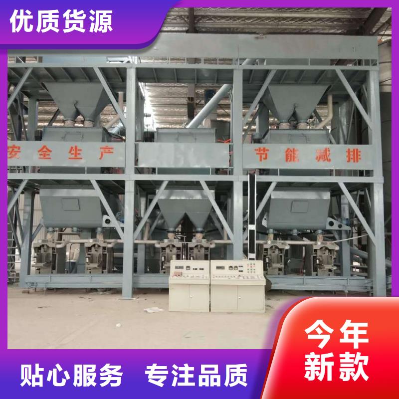 抹面砂漿生產線現貨直供