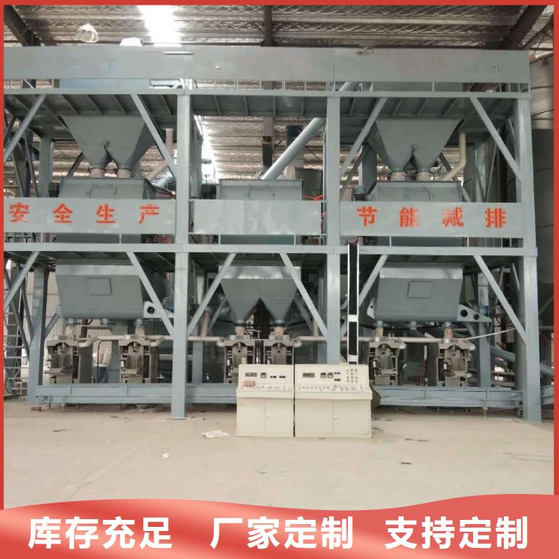 粉刷石膏設(shè)備配碼垛機(jī)