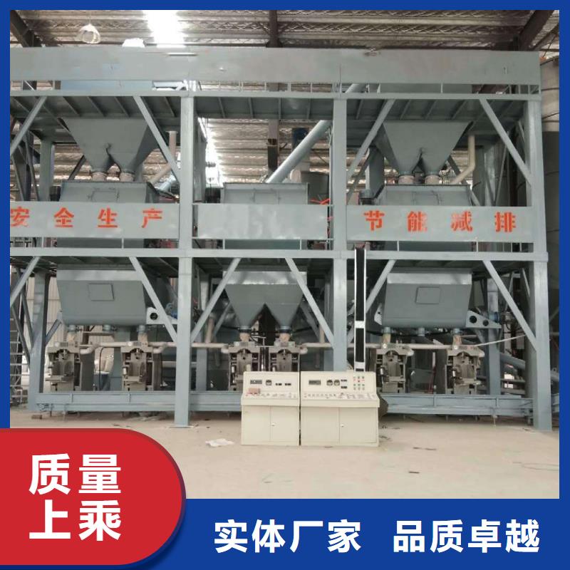 干混砂漿攪拌站滿意度高