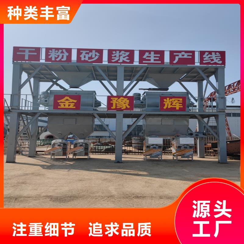 分散机视频-合浦|银海|柳州|贵港|玉林|贺州分散机来图定制-金豫重工科技(北海市分公司)