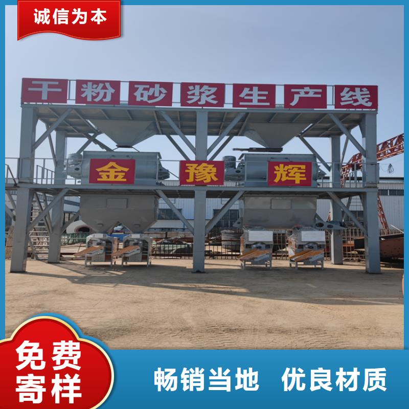 祁陽散裝袋裝干粉砂漿生產線投資多少錢