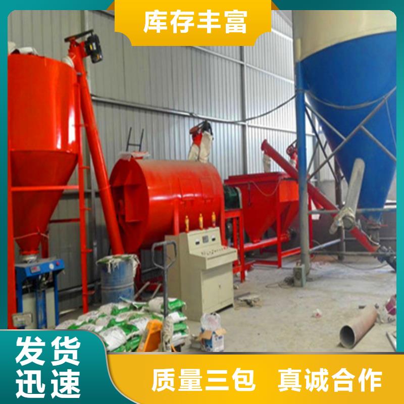 干混砂漿攪拌站每天400噸
