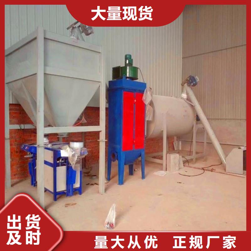 特種砂漿生產(chǎn)線設(shè)備要的是效率