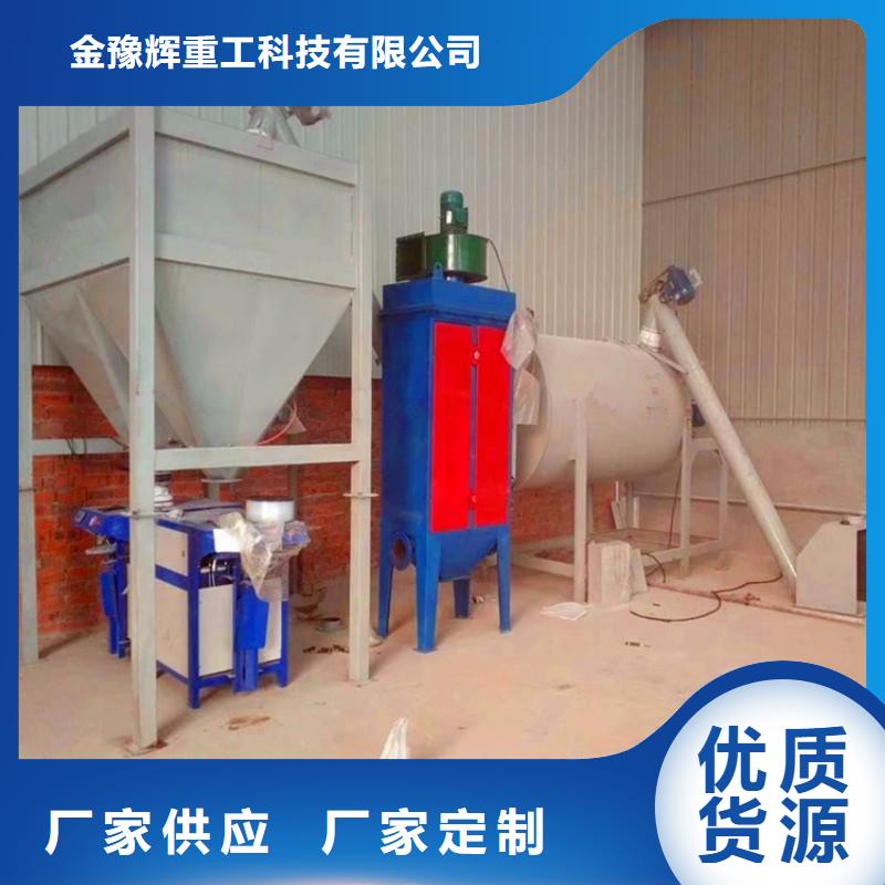 石膏砂漿生產設備每天200噸