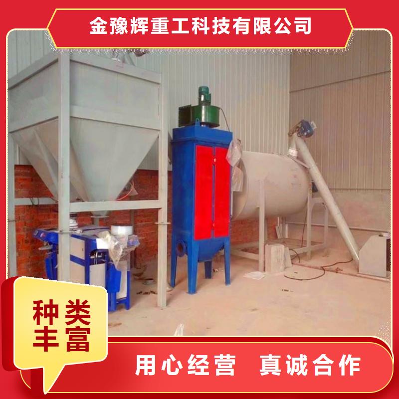 干粉砂漿生產設備實力老廠