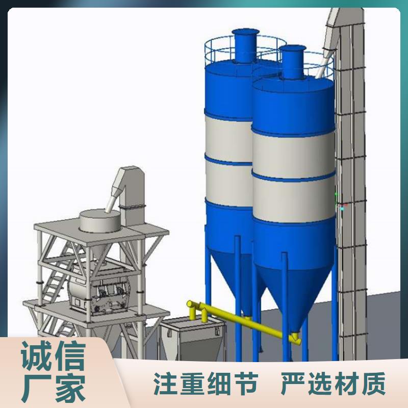 年產(chǎn)30萬噸砌筑砂漿生產(chǎn)線