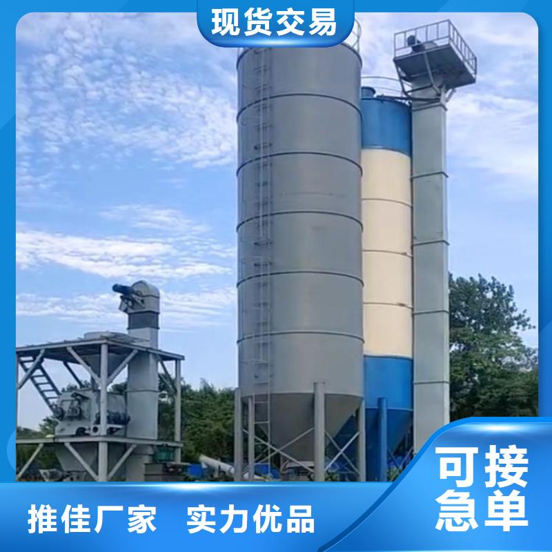 全自動干粉砂漿生產線口碑好