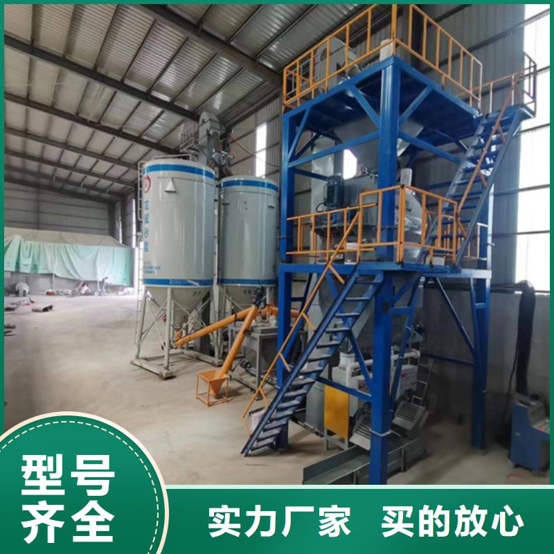 石膏砂漿設(shè)備廠家報(bào)價(jià)