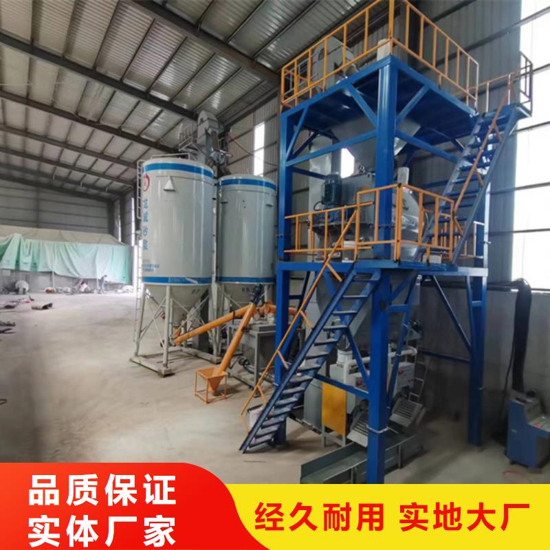 預拌砂漿生產線每小時10噸
