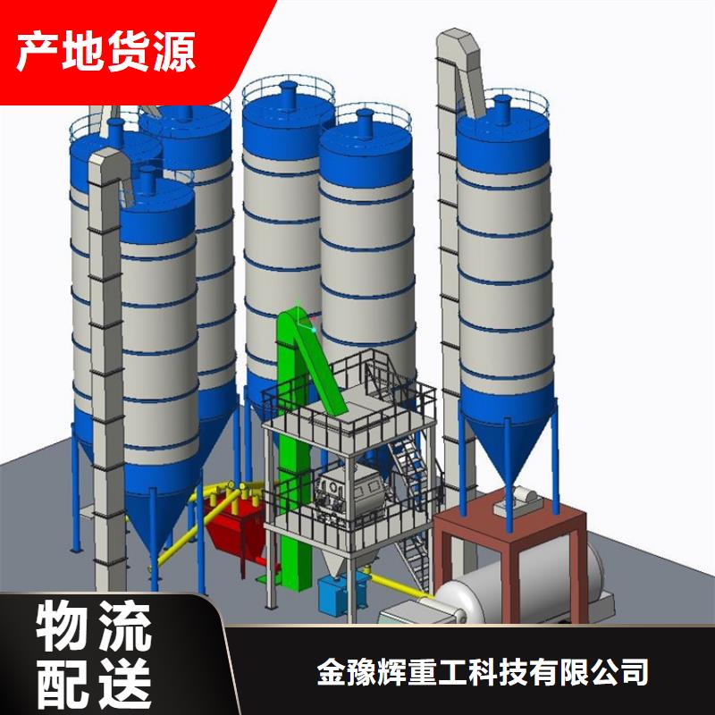 涿州預拌砂漿生產線靠譜廠家