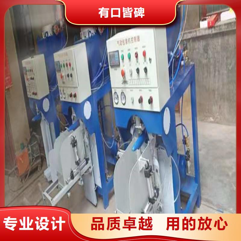 全自動干粉砂漿攪拌機