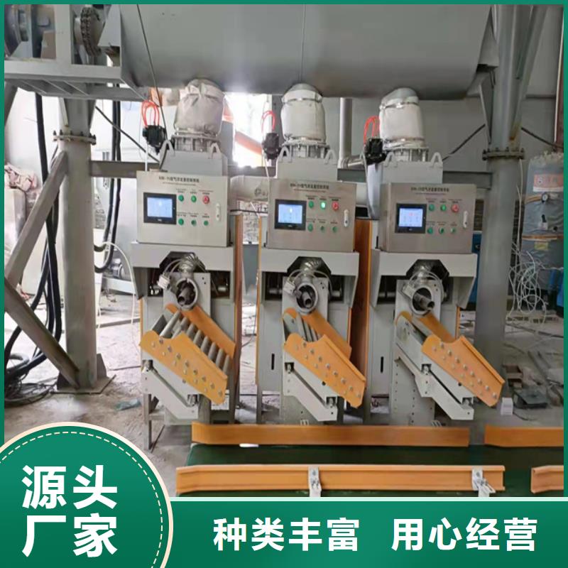 保溫砂漿生產線每天200噸
