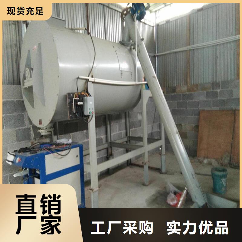 全自動干粉砂漿生產設備