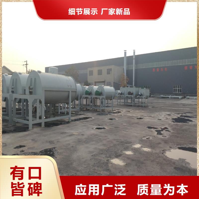 干粉砂漿設備廠家供應
