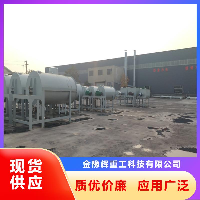每小時30噸干粉砂漿生產設備