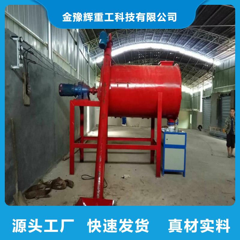 每天500噸干混砂漿攪拌站