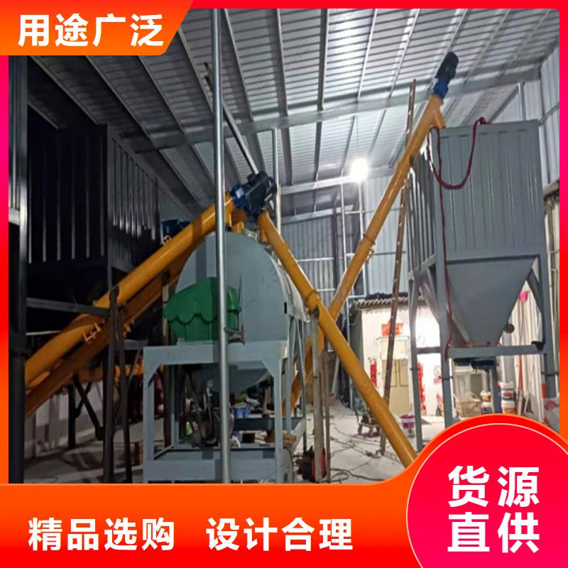 3立方干粉砂漿生產線廠家直供