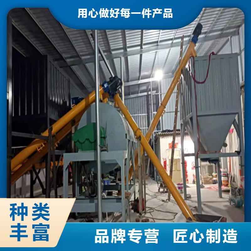 每小時20噸卑微砂漿生產設備
