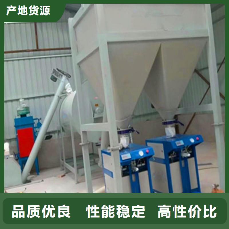 干粉砂漿設備品牌廠家