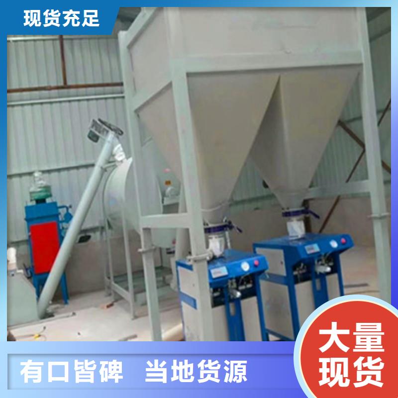 干混砂漿攪拌站實體廠家