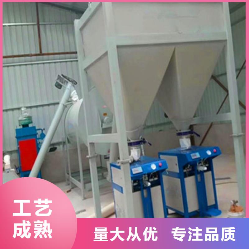全自動干粉砂漿攪拌機
