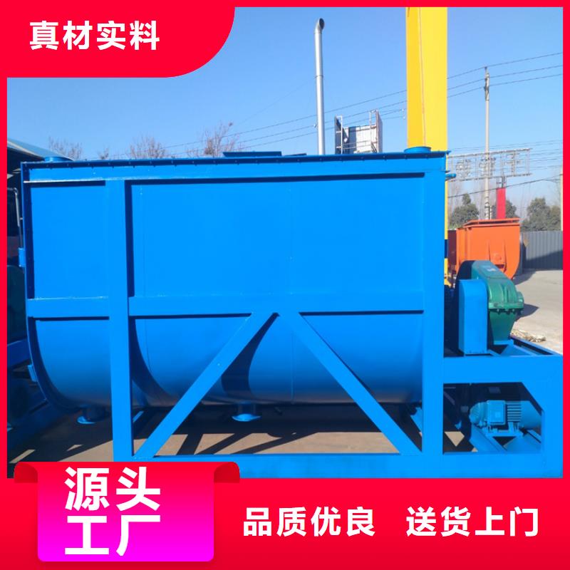 每天100噸干粉砂漿生產設備