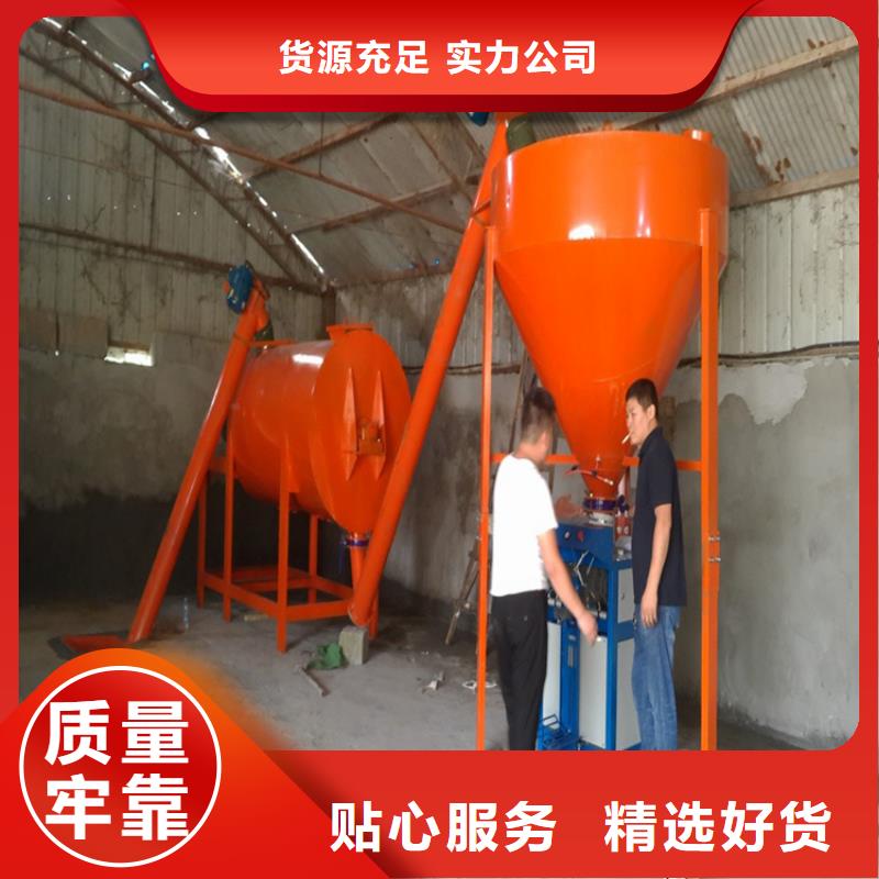 10立方干粉砂漿生產設備買賣一家親