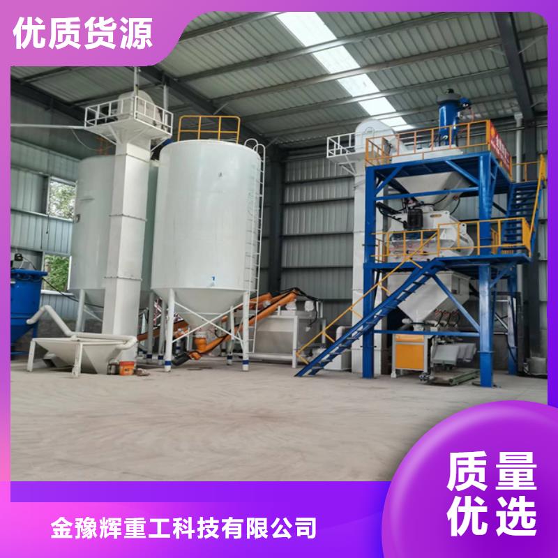全自動干粉砂漿生產線