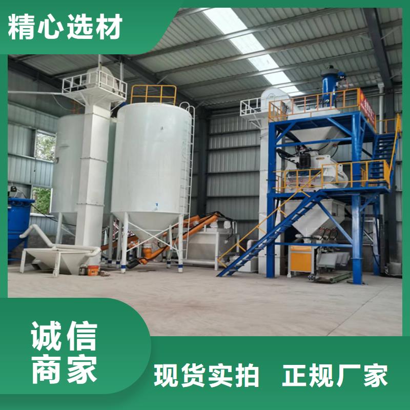 抹面砂漿生產線廠家