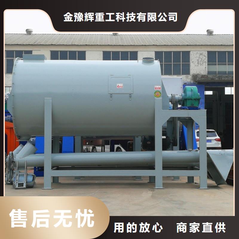 鳳凰散裝袋裝干粉砂漿生產線生產基地