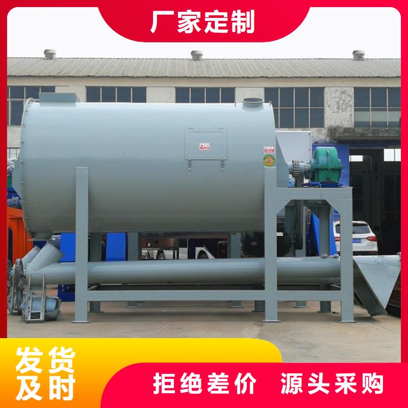 石膏基自流平攪拌機型號全