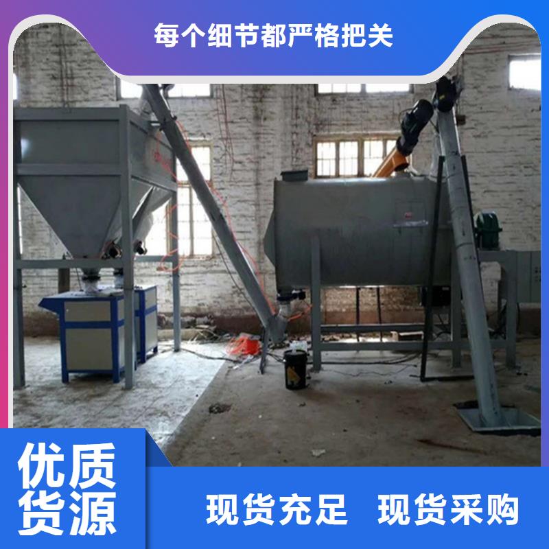 全自動(dòng)干粉砂漿設(shè)備廠家價(jià)格