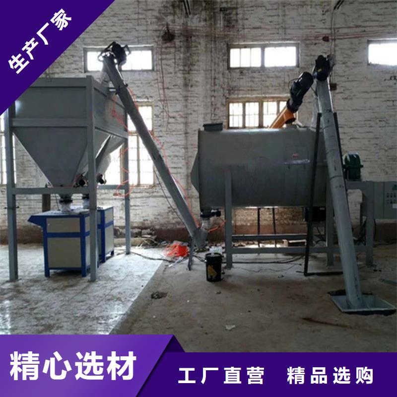 全自動干粉砂漿生產線來圖定制