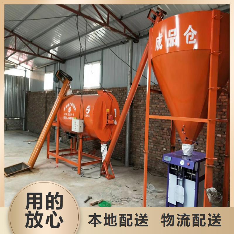 3立方干粉砂漿生產線廠家直供