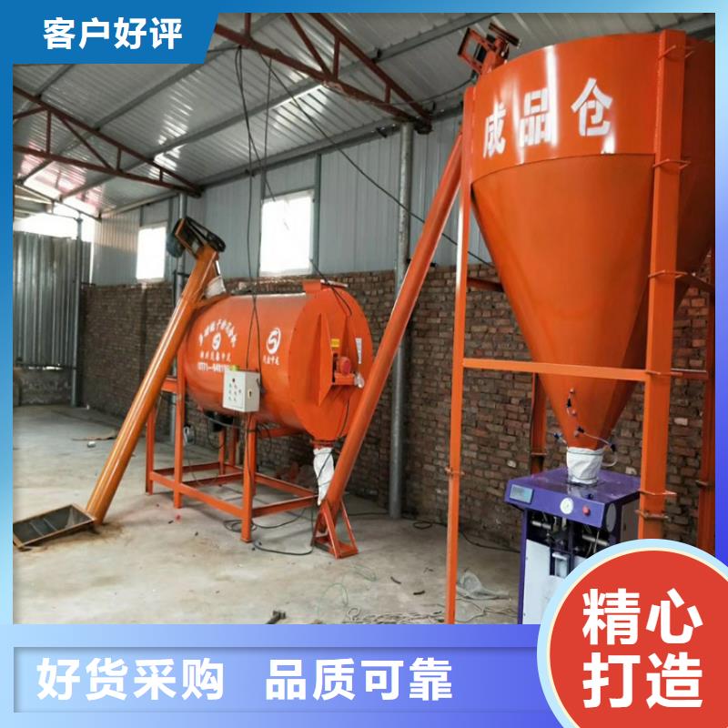 每天300噸粘結砂漿生產線