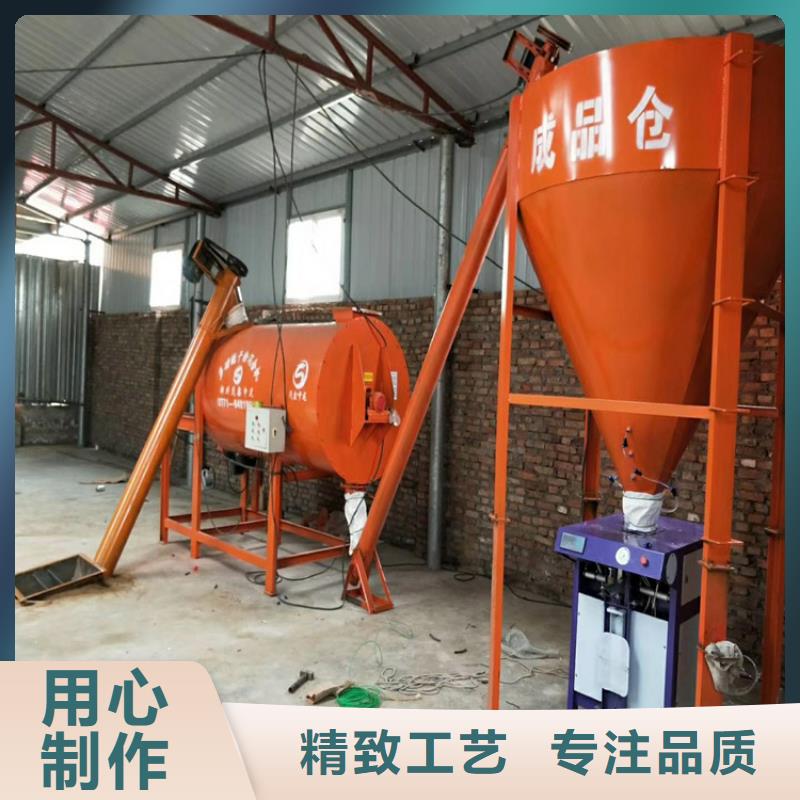 干混砂漿攪拌站金豫輝靠譜