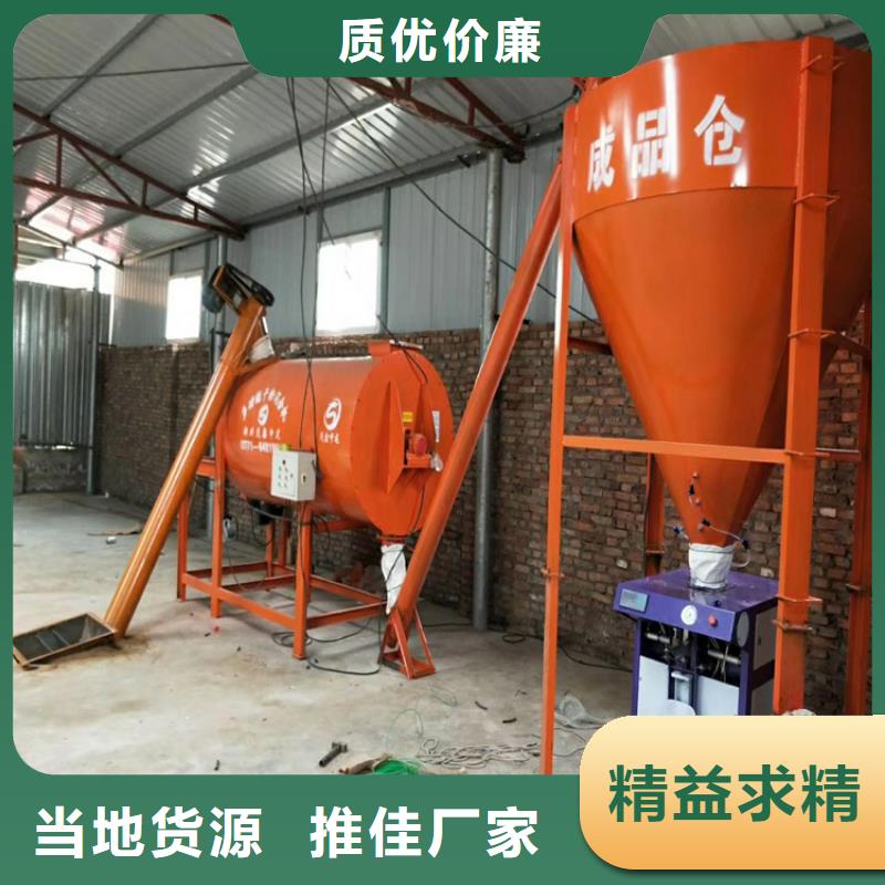 干粉砂漿生產線每天300噸