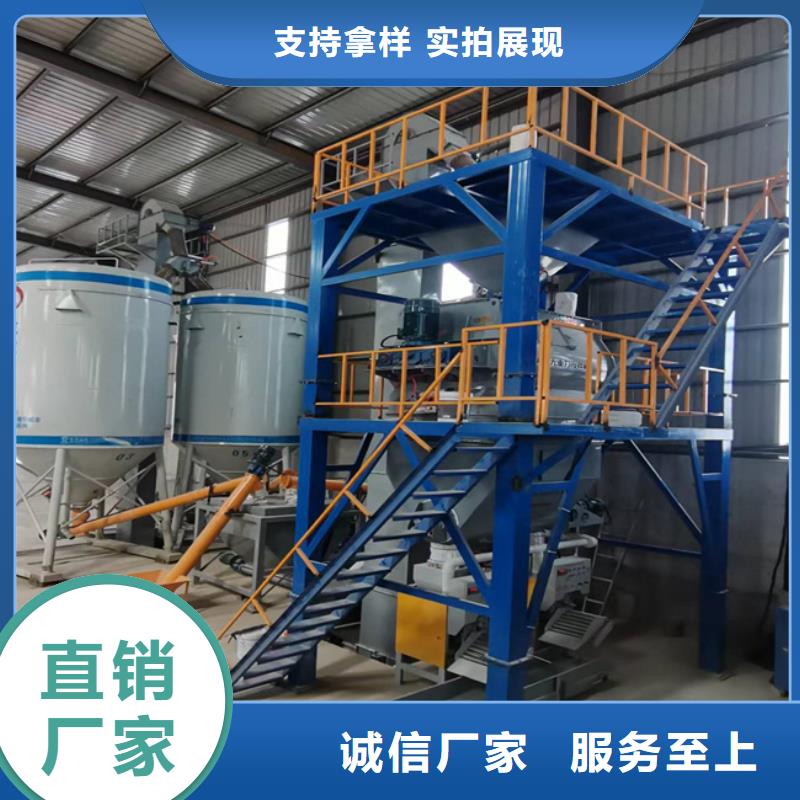 每天100噸干粉砂漿設備