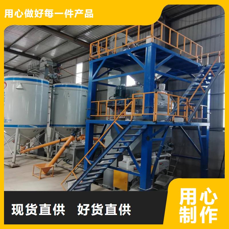 抹面砂漿生產線產品管理體系
