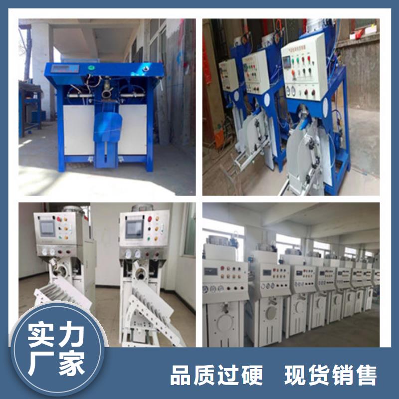 滎陽大型干粉砂漿設備實力老廠