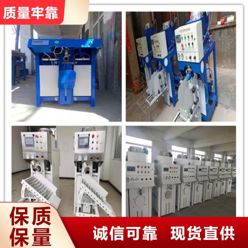 抹面砂漿生產線產品管理體系